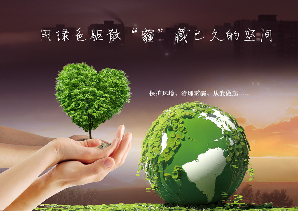 大氣源解析對治霾有何作用？