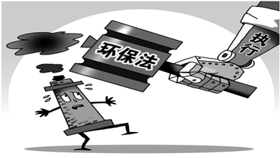 最嚴環(huán)保法下企業(yè)何去何從？