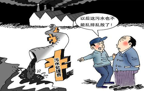 環(huán)境稅明年出臺(tái)幾無懸念 稅率不低于排污收費(fèi)標(biāo)準(zhǔn)