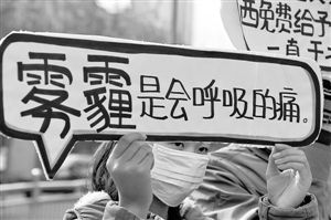 防霾，以人為本才能治標(biāo)治本