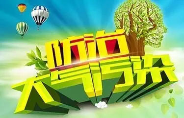 11月1日起，山東將實(shí)施環(huán)境保護(hù)地方性法規(guī)《山東省大氣污染防治條例》