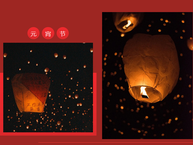 正月十五鬧元宵，路博環(huán)保祝您闔家團(tuán)圓 (3).png