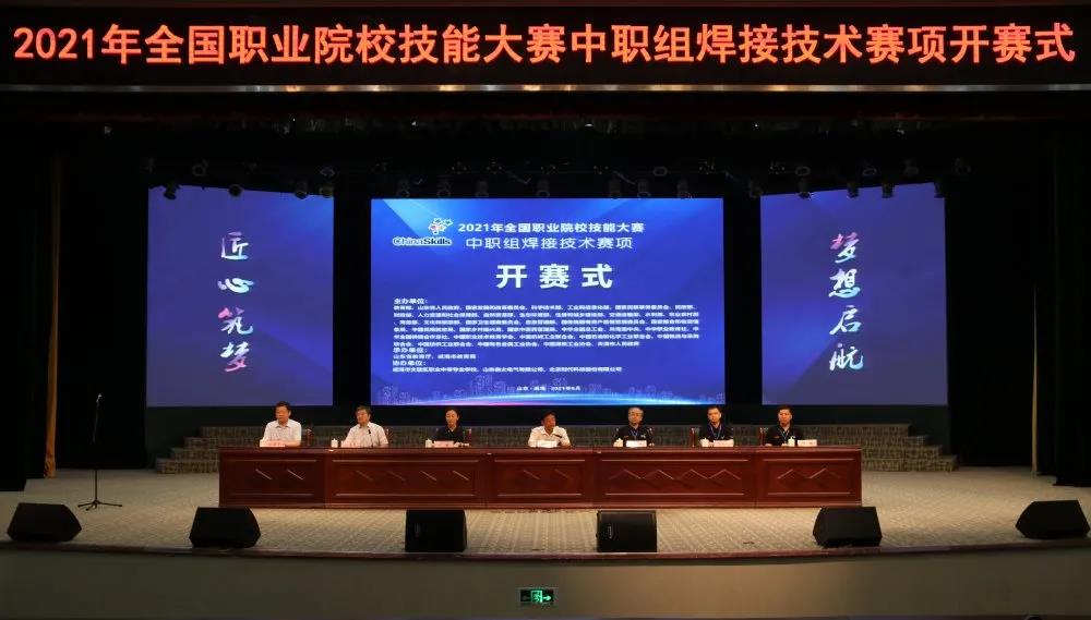 國賽盛大開賽-路博環(huán)保為賽事現(xiàn)場環(huán)境保駕護(hù)航