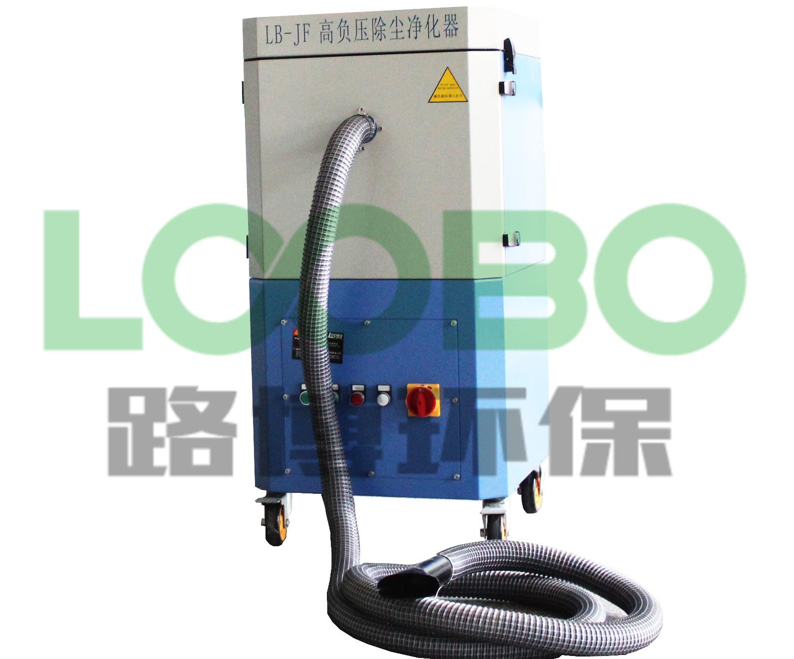 路博環(huán)保--機(jī)器人焊接煙塵凈化器案例圖文